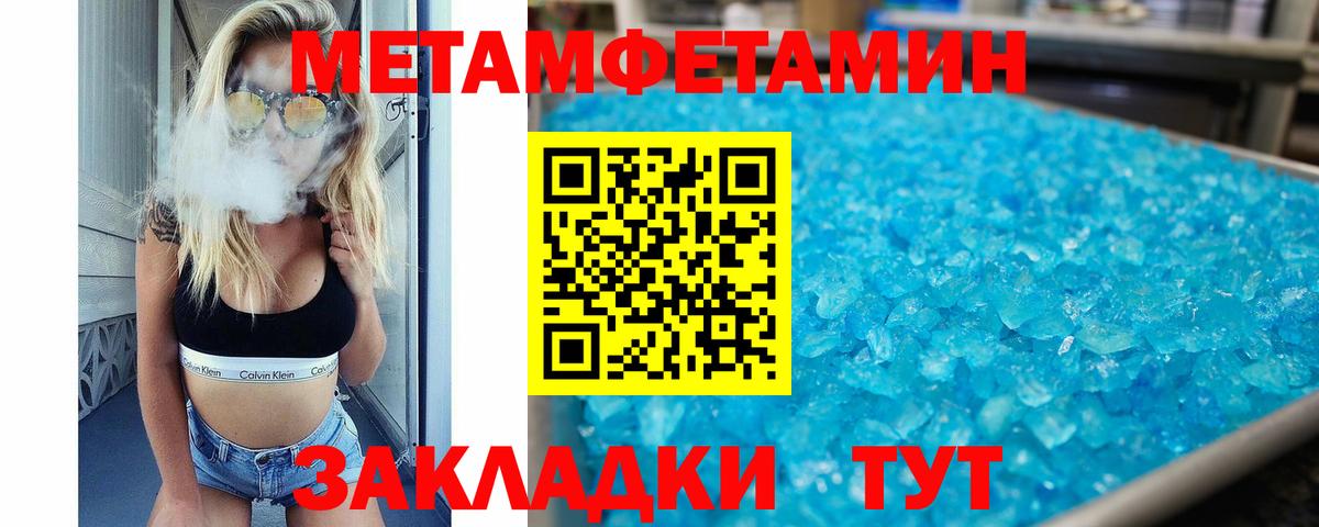 АМФЕТАМИН VHQ Когалым