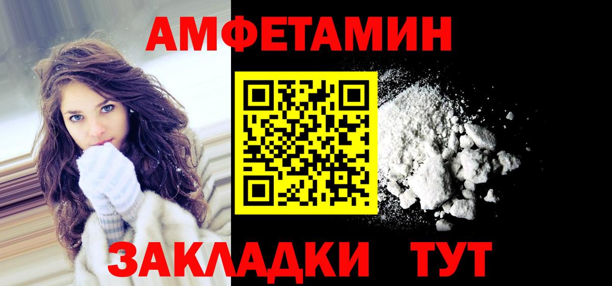 АМФ 97%  Вход с VPN  АМФ  Когалым 