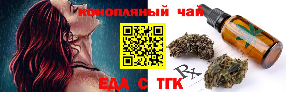 Когалым  Canna-Cookies марихуана  Вход с VPN 