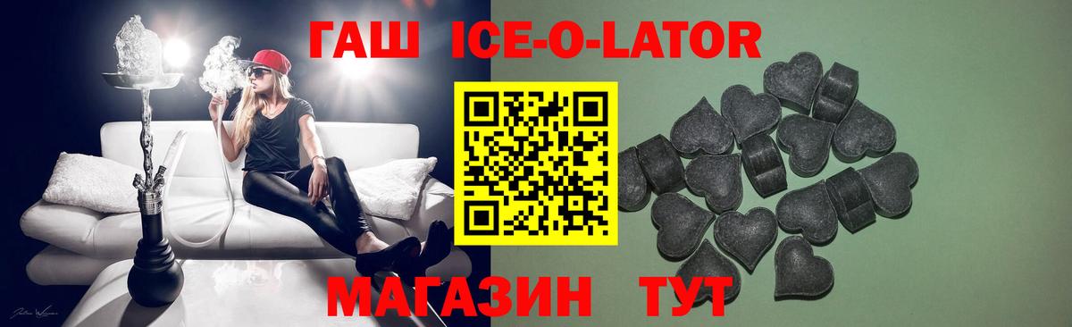 Гашиш гашик  ГАШИШ Cannabis  Когалым  Вход с VPN 