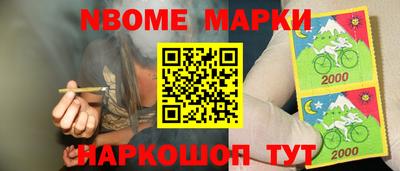 спиды Комсомольск-на-Амуре