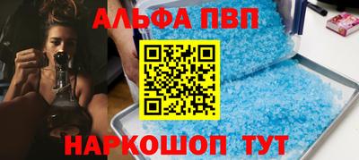 спиды Комсомольск-на-Амуре