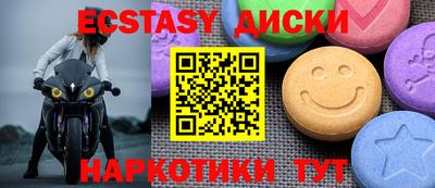спиды Комсомольск-на-Амуре