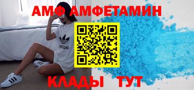 спиды Комсомольск-на-Амуре