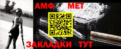 спиды Комсомольск-на-Амуре