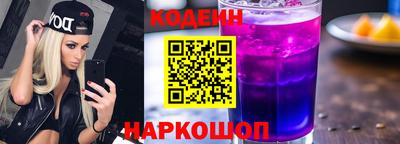 спиды Комсомольск-на-Амуре