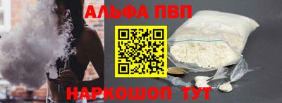 спиды Комсомольск-на-Амуре