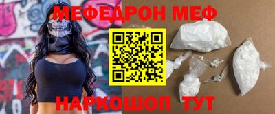 спиды Комсомольск-на-Амуре