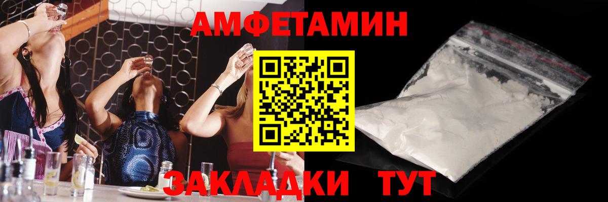 Метамфетамин винт  Вход с VPN  Метамфетамин винт  Когалым 