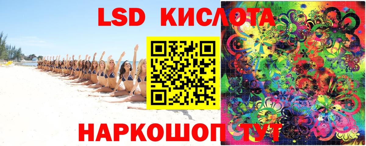 Когалым  Марки 25I-NBOMe 1,8мг  Марки 25I-NBOMe 1,8мг  Марки NBOMe  Вход с VPN 