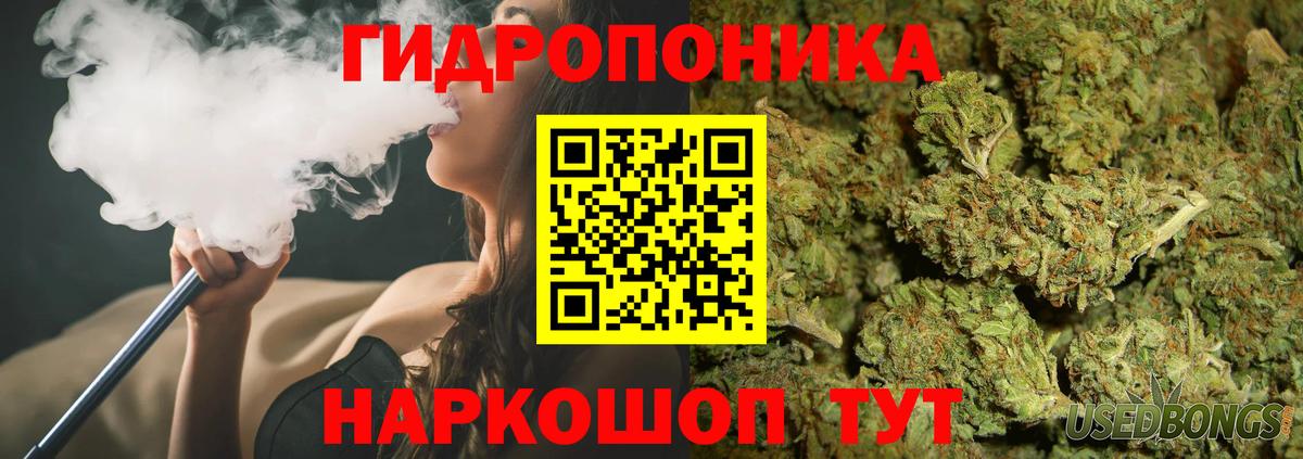 Марихуана Ganja  Вход с VPN  Бошки Шишки план  Шишки марихуана VHQ  Канабис тримм  Когалым 